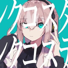 歌う
