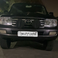 معزوفه غداره ياسوسو