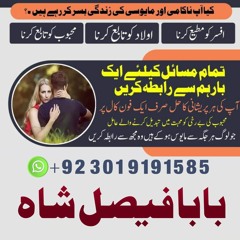 amil baba powerful kala jadu in islamabad rawalpindi - amil baba in lahore amil baba