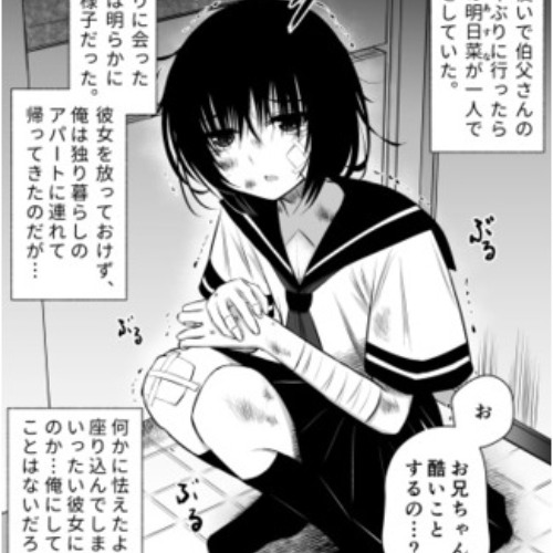 quandor & yuilfff  - не покажу (Snippet)