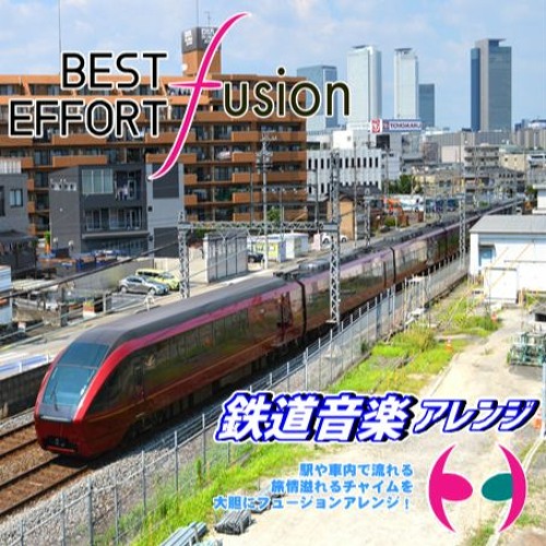 Stream Best Effort Fusion 鉄道音楽アレンジ By Hiaudio Sousic Listen Online For Free On Soundcloud