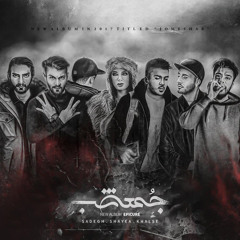 Jome Shab (www.VavMusic.com)