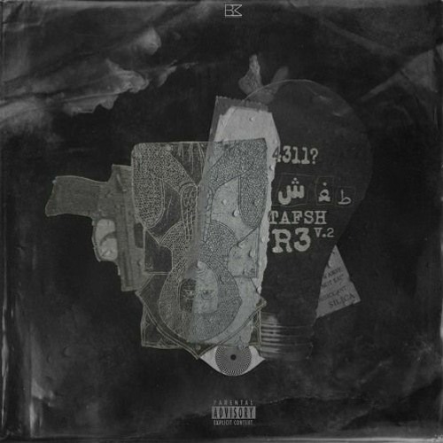 R3 عيني مغمضه - رع