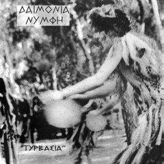 The Calling Of Naiades