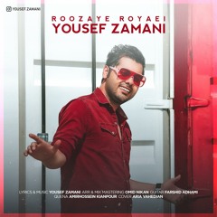 Yousef Zamani - Roozaye Royaei |یوسف زمانی -  روزهای رویایی