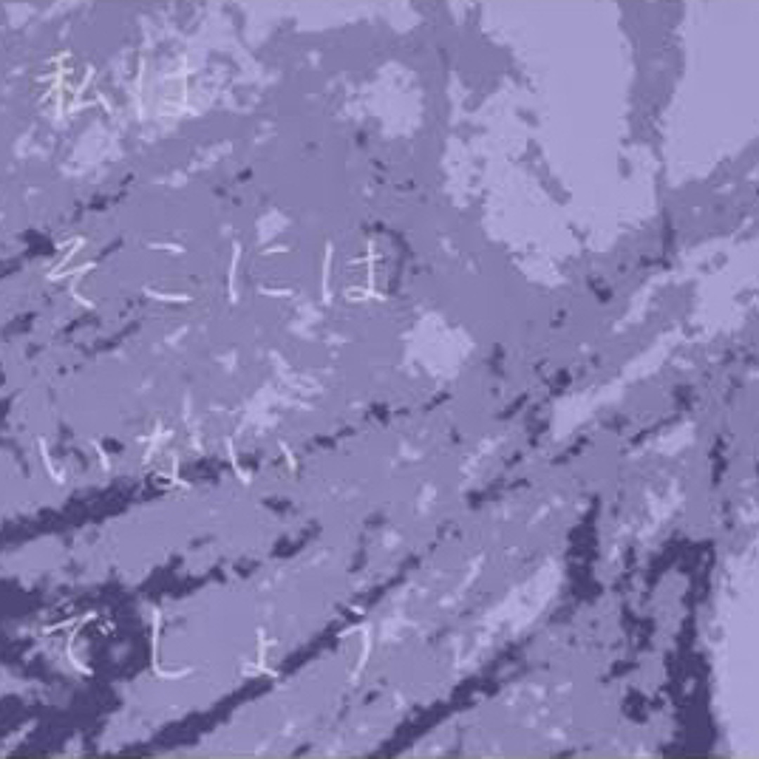 artworks-toxJt9q24oA8ATA2-