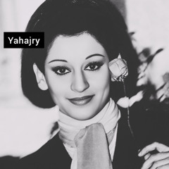 وردة الجزائرية - الدار المهجور