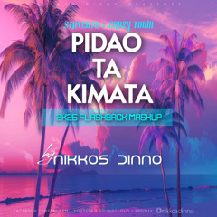 STAVENTO X CRAZY TOWN - PIDAO TA KIMATA [ Nikkos Dinno 2025 Flashback Mashup ]