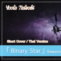 SawanoHiroyuki[nZk]:Uru - Binary Star (Short Cover Thai Ver) | Yuuta Natsuki