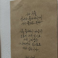 너가 하려던 말은 아니었겠지만