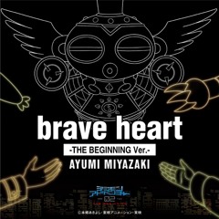 Brave Heart (The Beginning Version) - Digimon Adventure 02 The Beginning