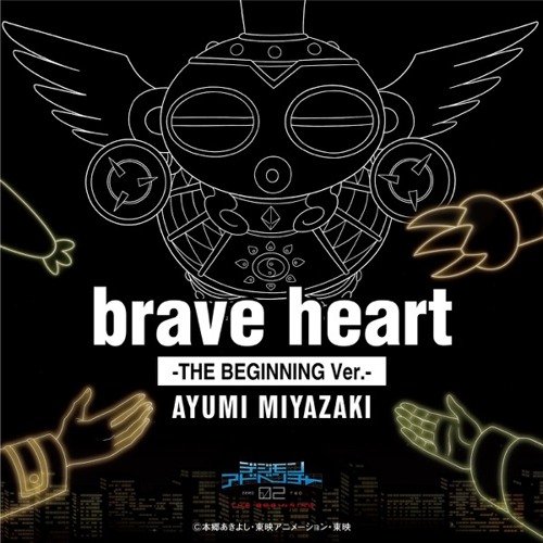 Brave Heart (The Beginning Version) - Digimon Adventure 02 The Beginning