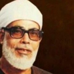 سورة البقرة كاملة تجويد القارئ الشيخ محمود خليل الحصري رحمة الله عليه ومغفرته