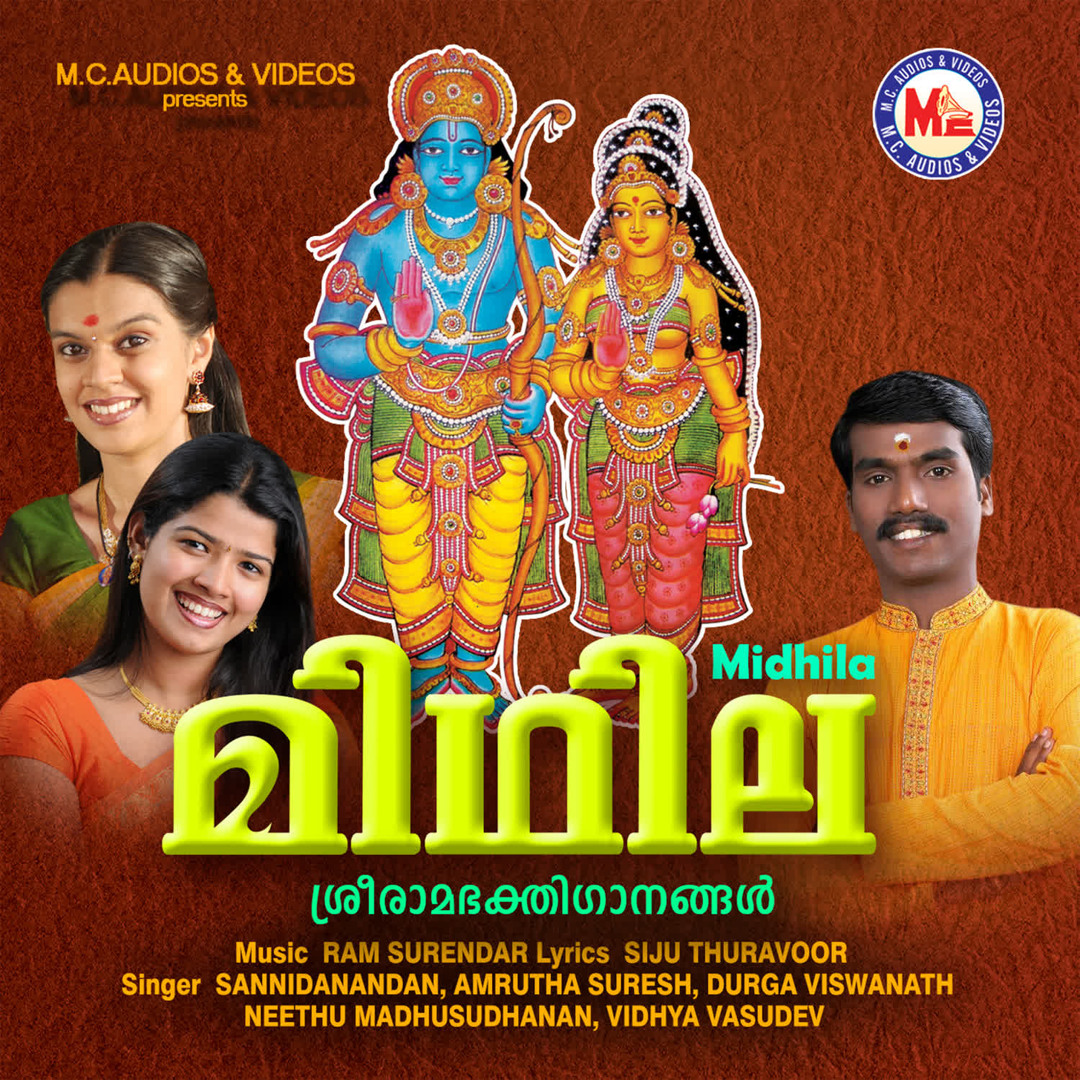 Jaya Raman Stream Raman Raman Jaya by Neethu Madhusudhanan | Listen online for ...