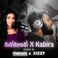 Hanthaney (හන්තානේ) X Kabira | Cover by Madhara Hettiarachchi &  Jizzy