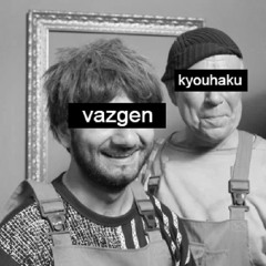 узульбэ (Prod.by MayB)