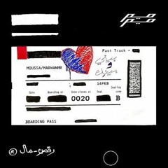 marwan moussa - beeny we beenek (official audio) slowed&reverb 8d .mp3