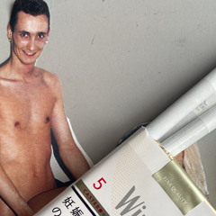 New day (analog ver)