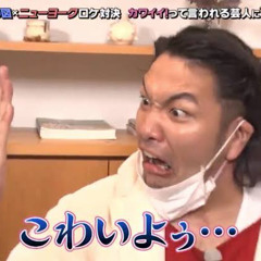 GIGA NONO-CHAN (idea)