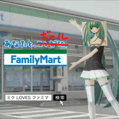 ファミリーマートギャルヶ丘二丁目店