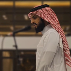 يامَلاذ الهاربين ويا آمانَ الخائفين - الدعاء كامل