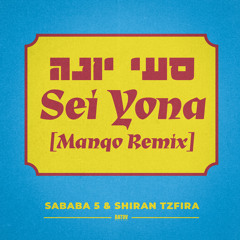 Sei Yona (Manqo Remix)