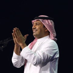 مريم — راشد الماجد