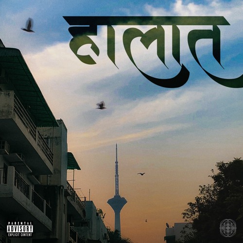 Jaan Lo (feat. Yashraj)