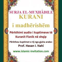 058 SURJA EL-MUXHÂDILE - KURANI i madhërishëm - Përkthimi audio i kuptimeve të Kuranit Fisnik