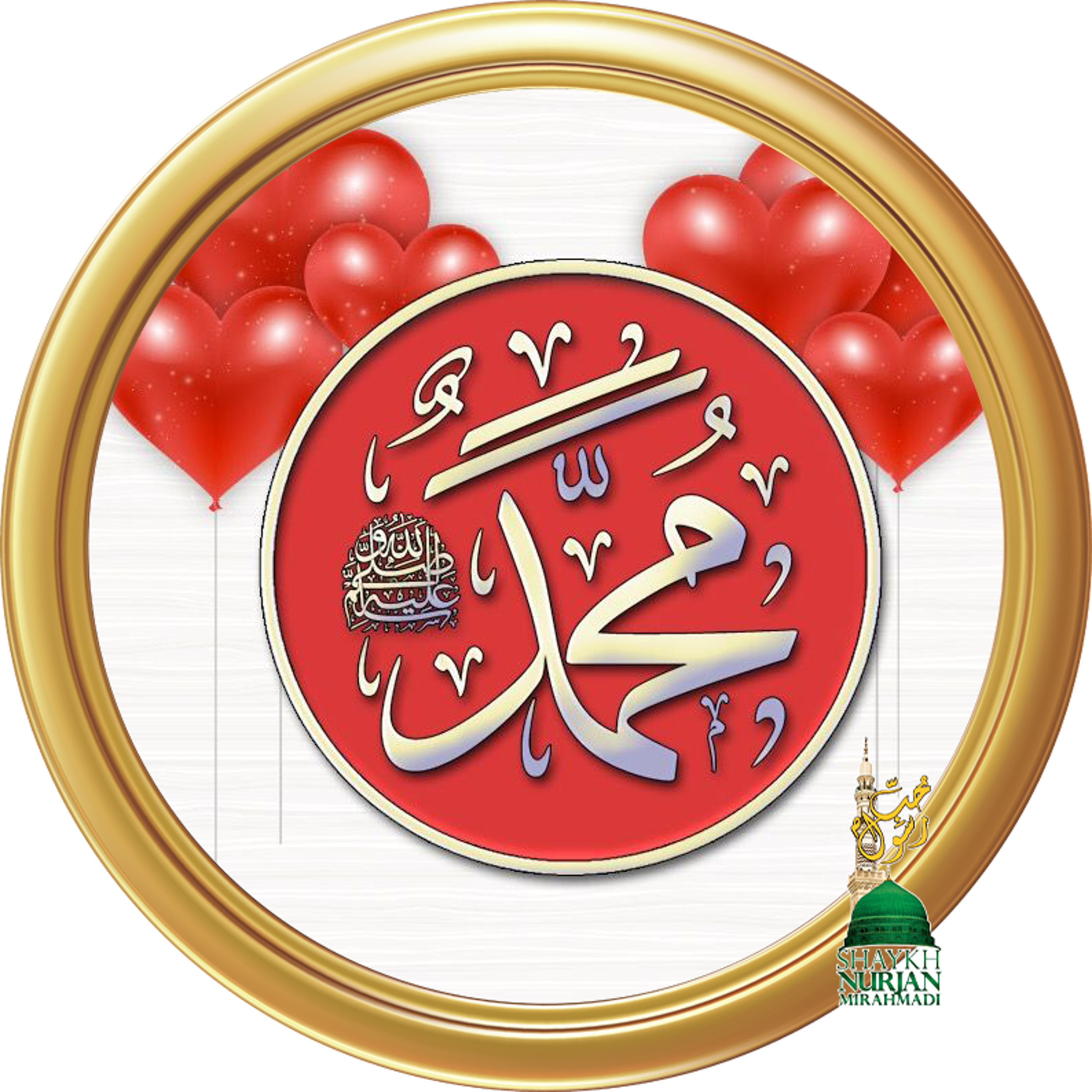 The Day of Severe Afflictions Sent Down To Earth Last Wednesday of Safar Sufi Meditation Center