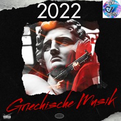 Греческие песни 2022 Новые хиты