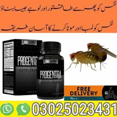 Progentra Pills In Larkana |0302-5023431| Click Now