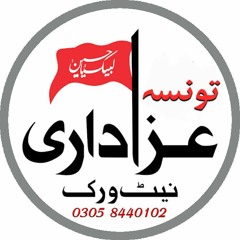 Farhan Ali Waris Jhoola Ali Asghar Ka 2020 1442