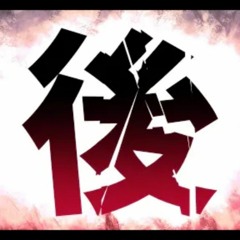 Akali - 後 / Remainder ft Otomachi Una