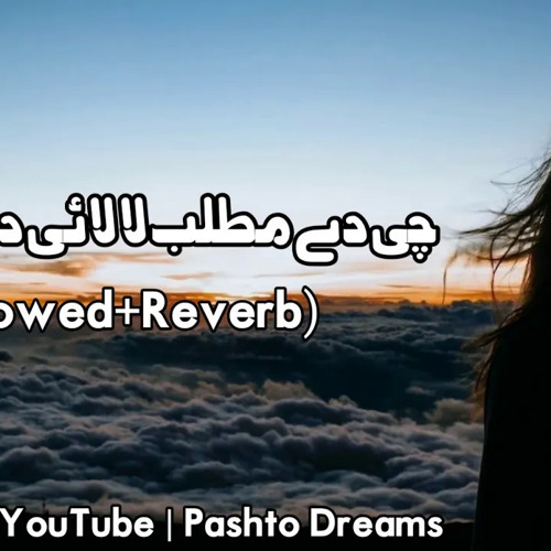 Da Matlab Lalay (Tappay)