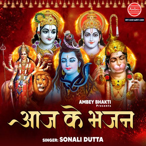 Stream Yugo Yugo Se Bah Rahi Teri Amrit Dhar by Sonali Dutta | Listen ...