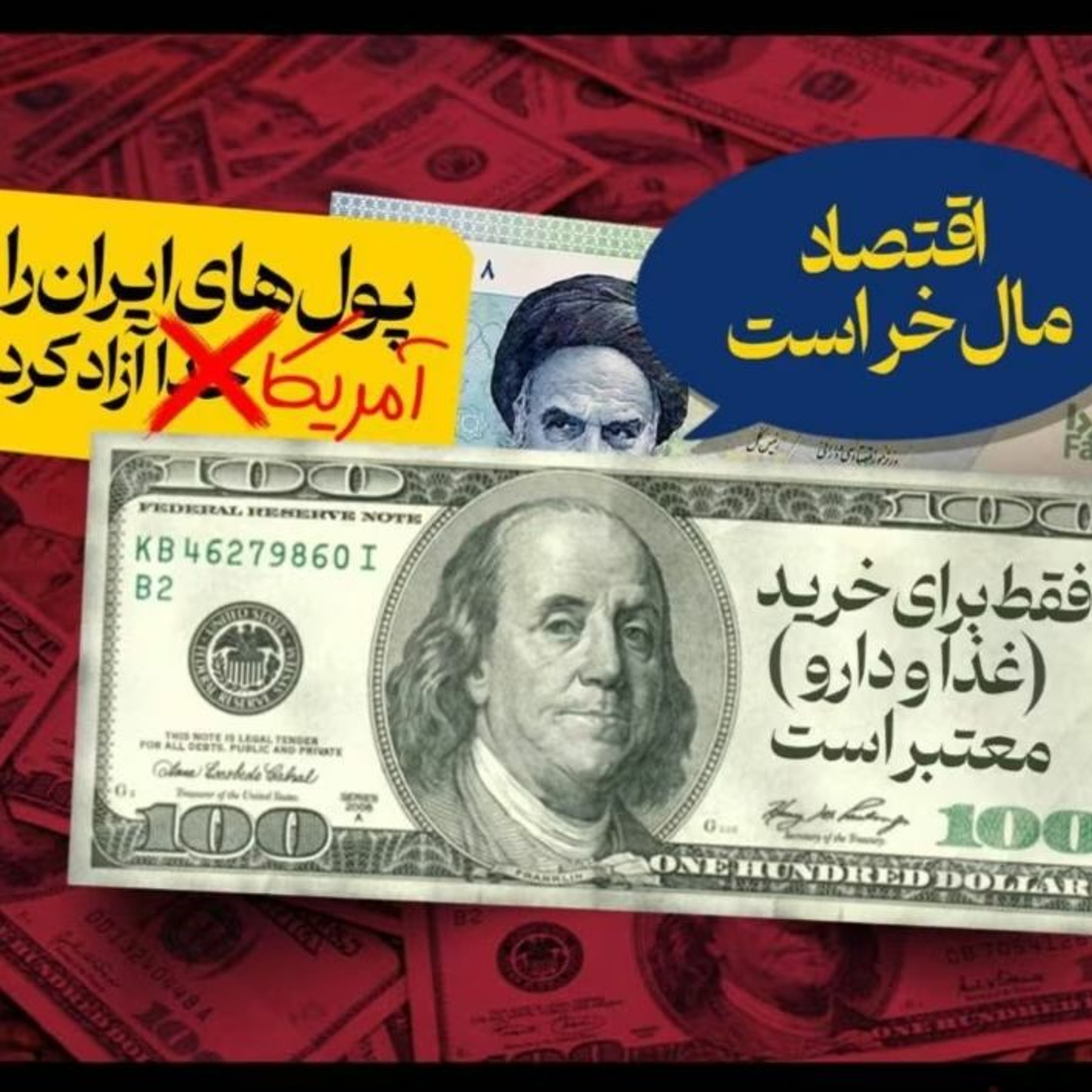 یک توافق شش میلیارد دلاری