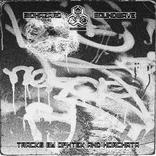 OPHTEK - PLANET GEARZ