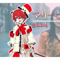 Fukase | あいみょん - マリーゴールド