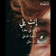 بلال شبيب / أمان