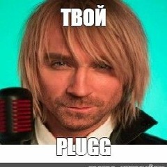 Олег Винник - Вовчиця (plugg flipp)