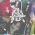 Artwork for Touch Me Hooker - Broken Glass (2006 Remix)