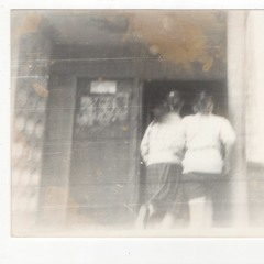 Туманом Спасала Ночь