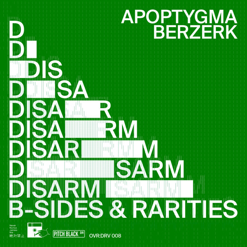 Backdraft (Sarpsborg Synth Version)