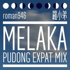 Melaka (Pudong Expat Mix)