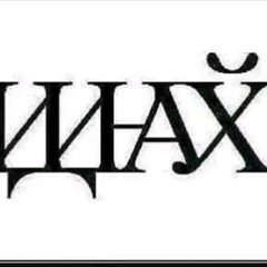 ЖуУТЬ! (prod. ryo0o)