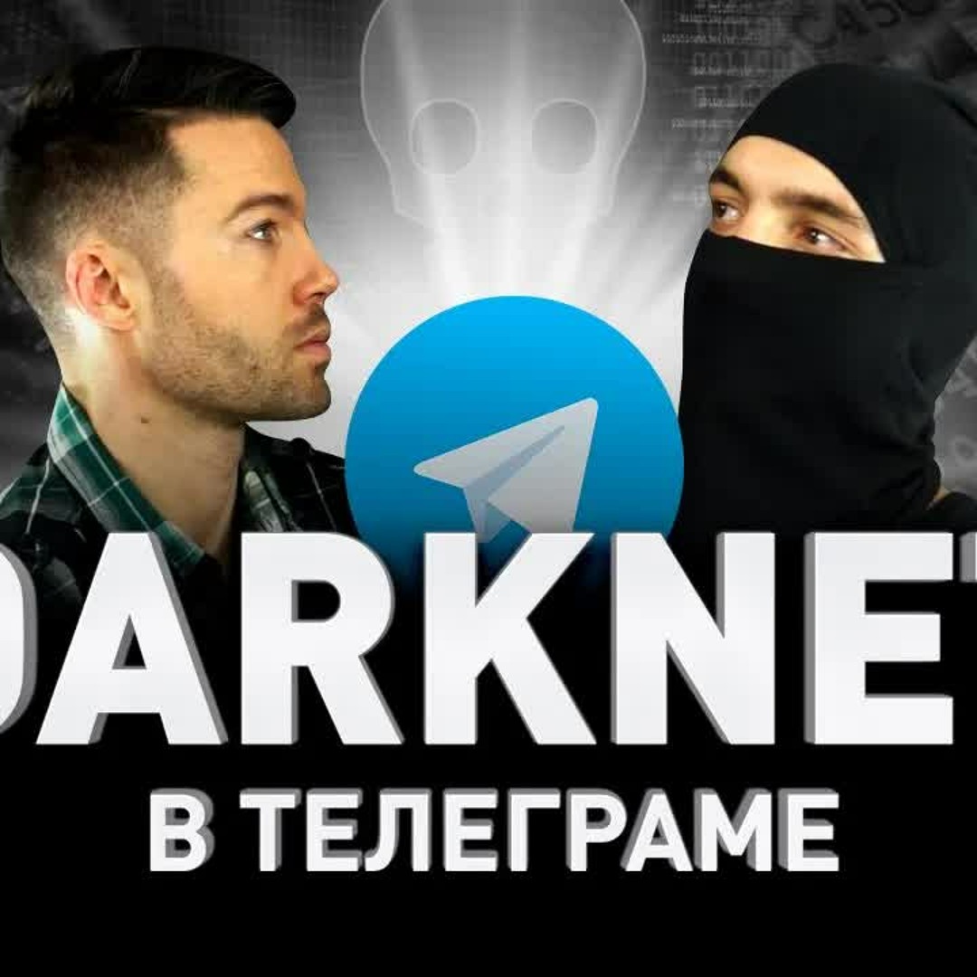 Darknet live stream