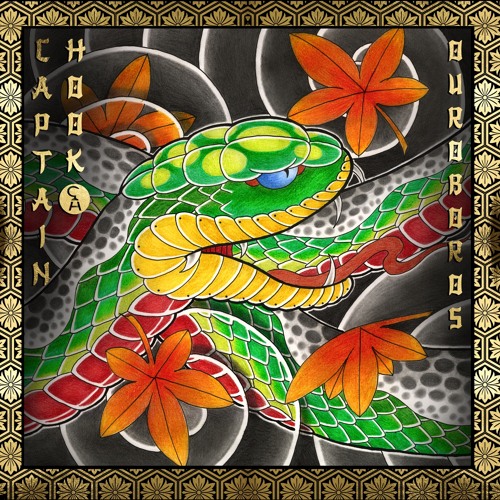 The Ever Present Silent Observer (Luis M remix)