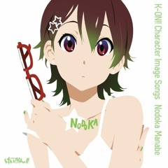 Come With Me!! ‐ Nodoka Manabe
