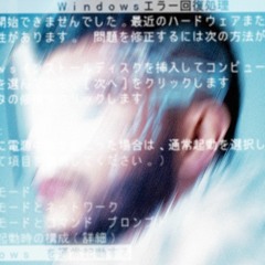 Electric Chapel - Ezio